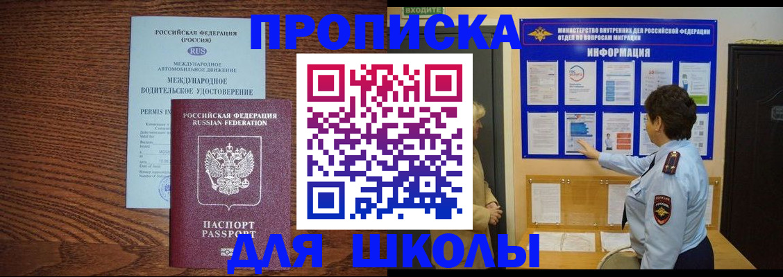 прописка поиск в Буйе