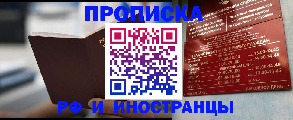 регистрация для дет. сада в Буйе