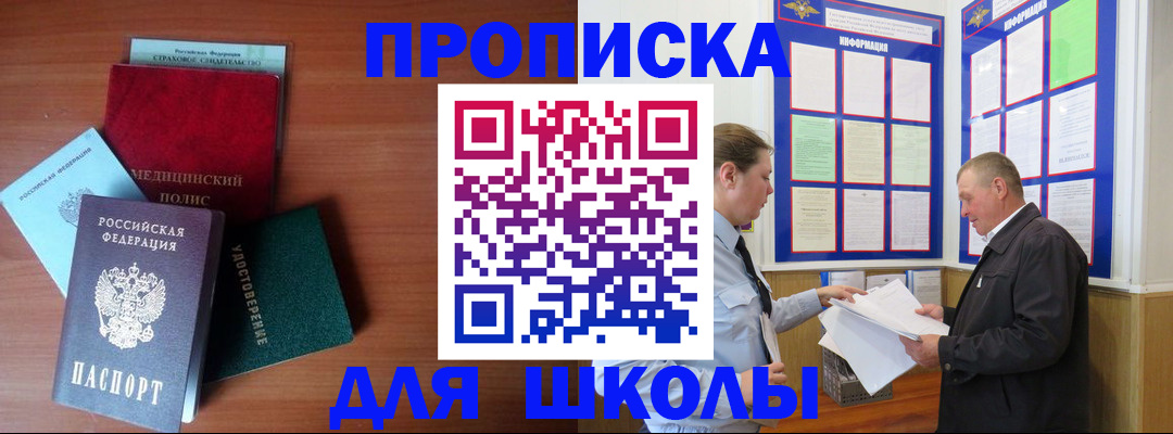 форма 3 в Буйе