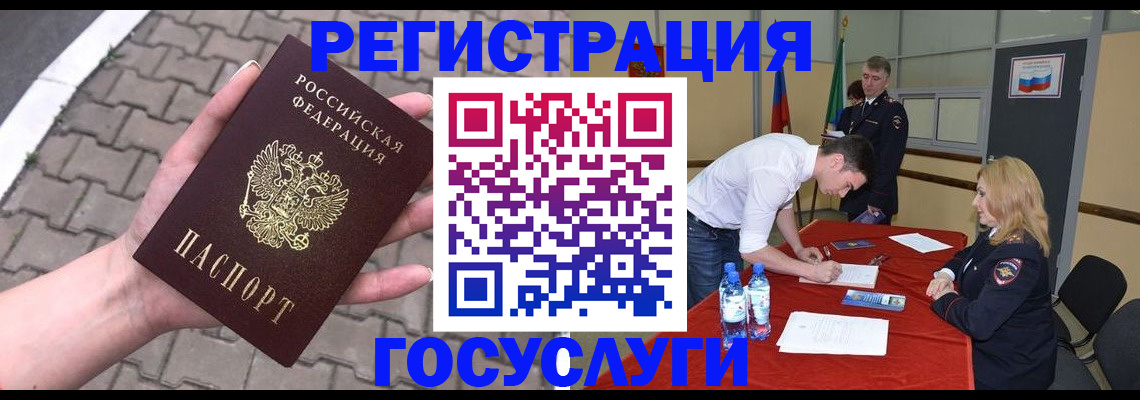 прописка от собственника в Буйе